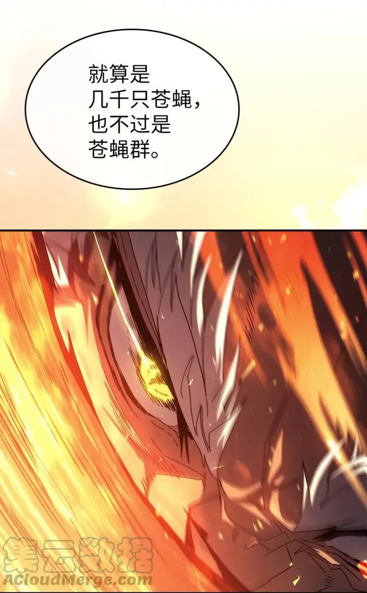 《归还者的魔法要特别》163 163图55