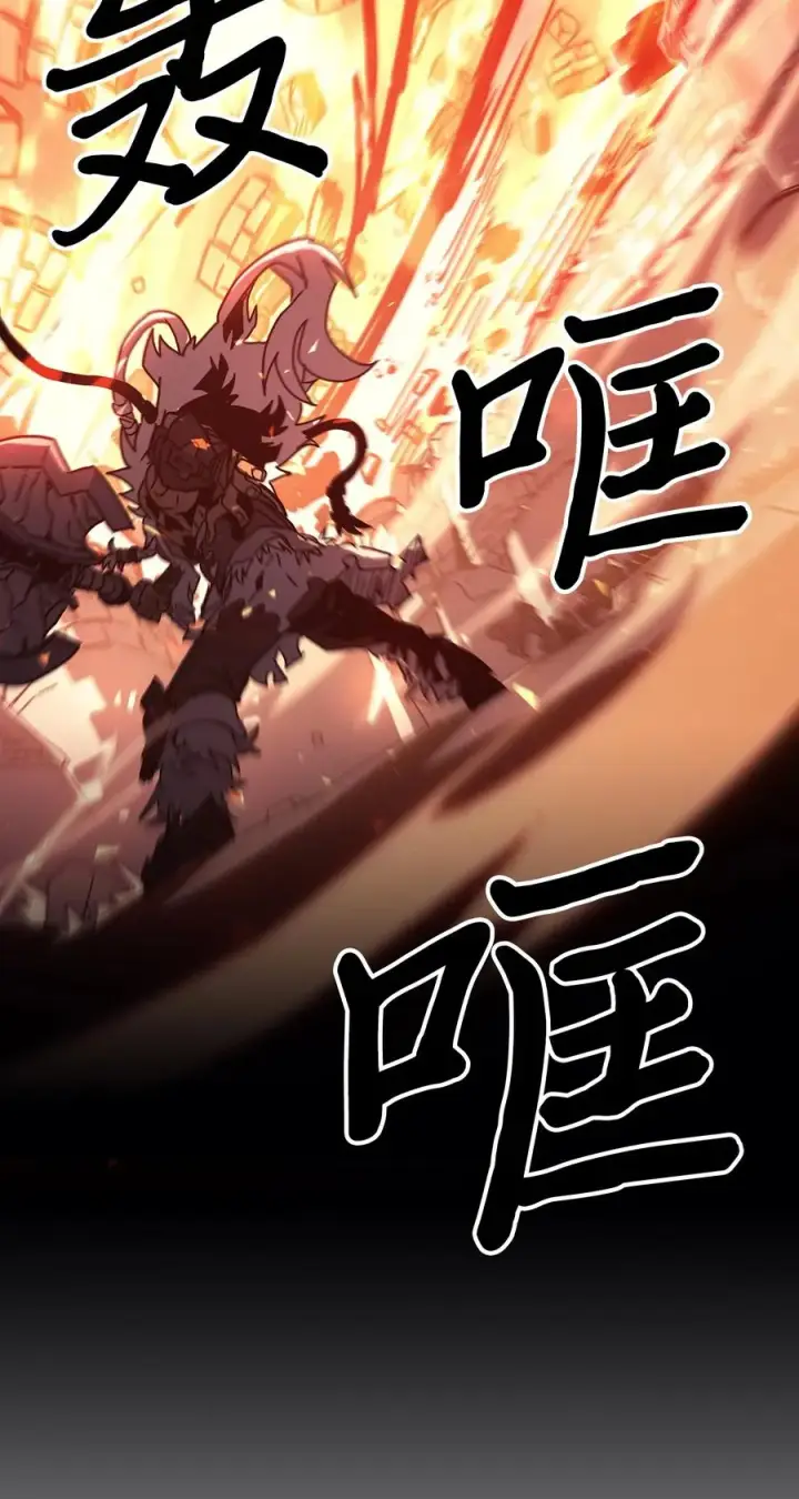 《归还者的魔法要特别》163 163图57