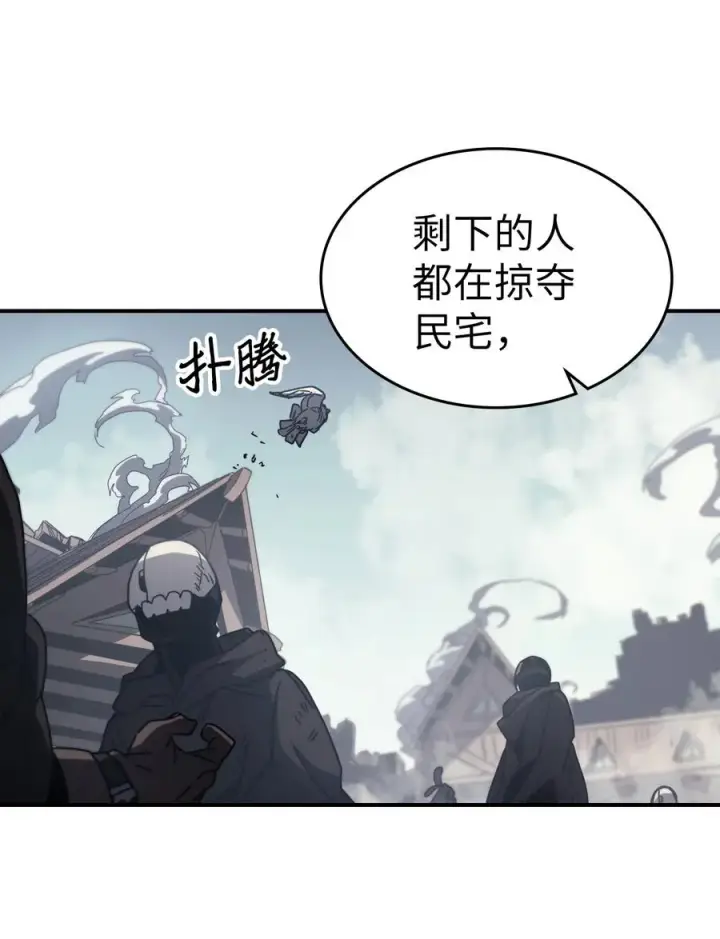 《归还者的魔法要特别》163 163图6