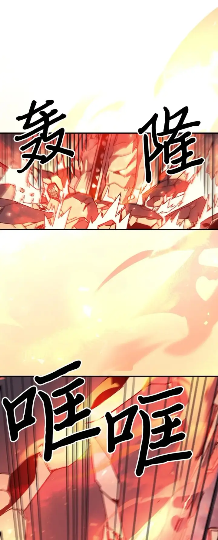 《归还者的魔法要特别》163 163图60
