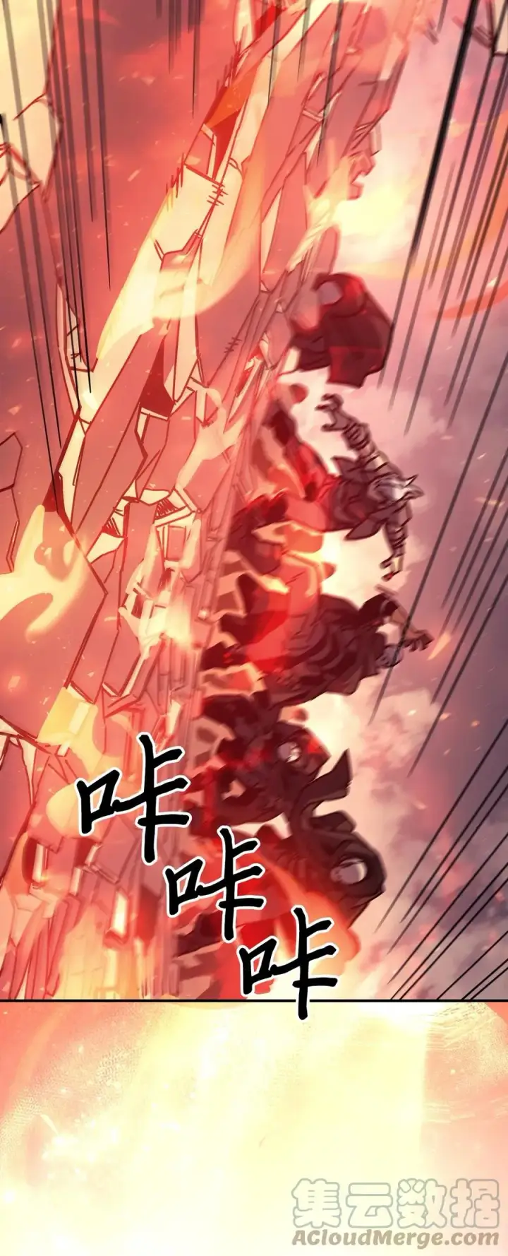 《归还者的魔法要特别》163 163图61