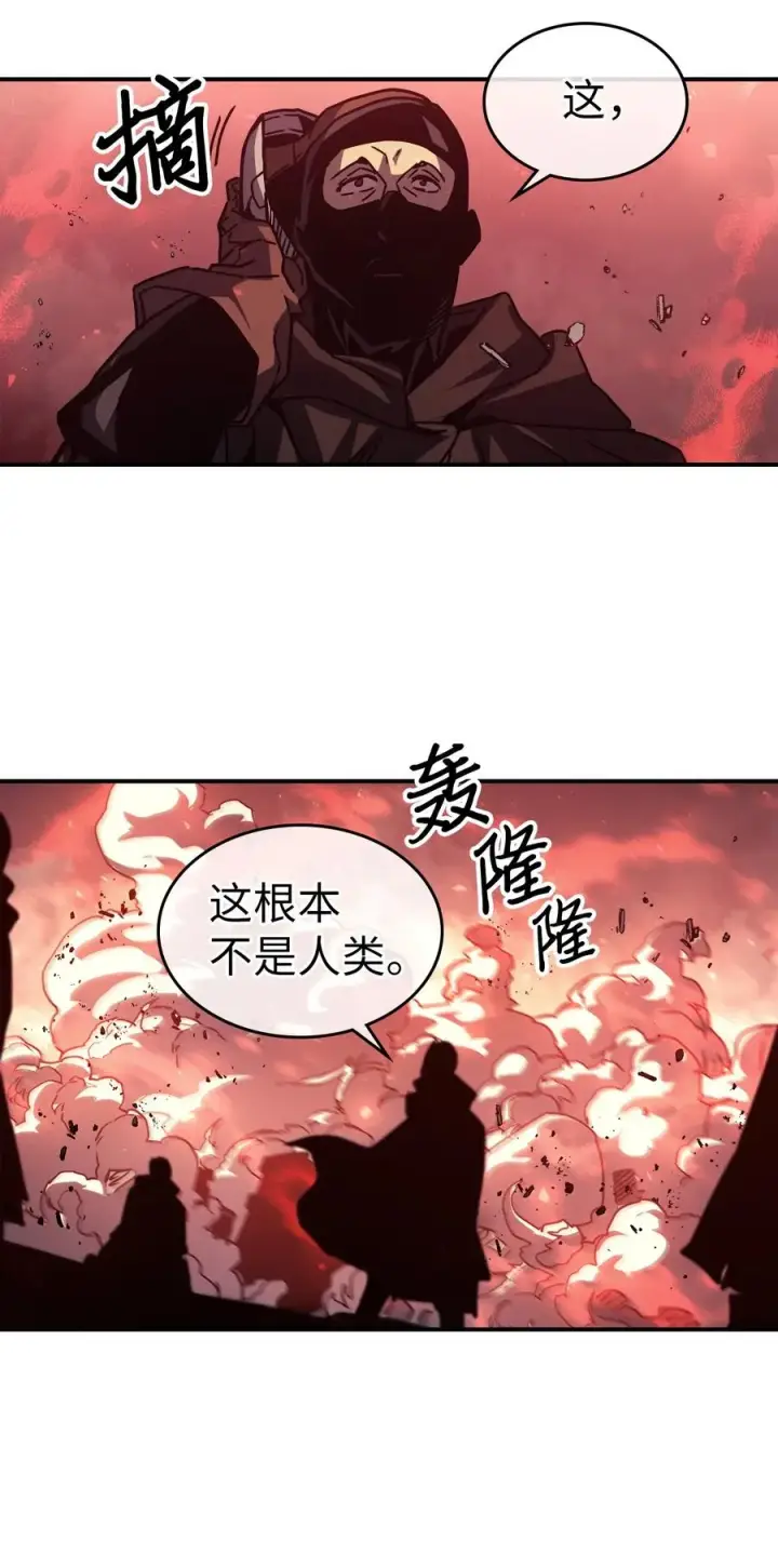 《归还者的魔法要特别》163 163图68