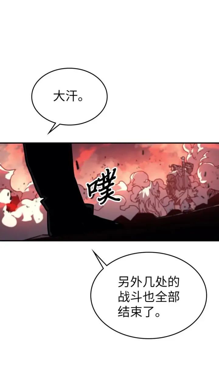《归还者的魔法要特别》163 163图69