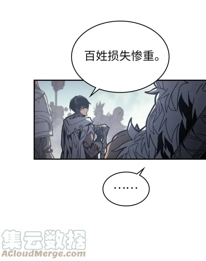 《归还者的魔法要特别》163 163图7