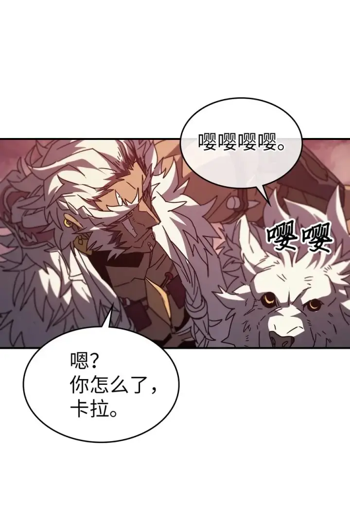 《归还者的魔法要特别》163 163图72