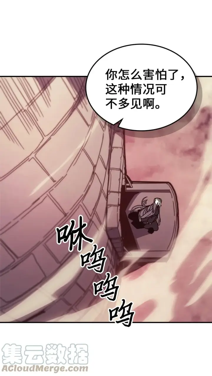 《归还者的魔法要特别》163 163图73