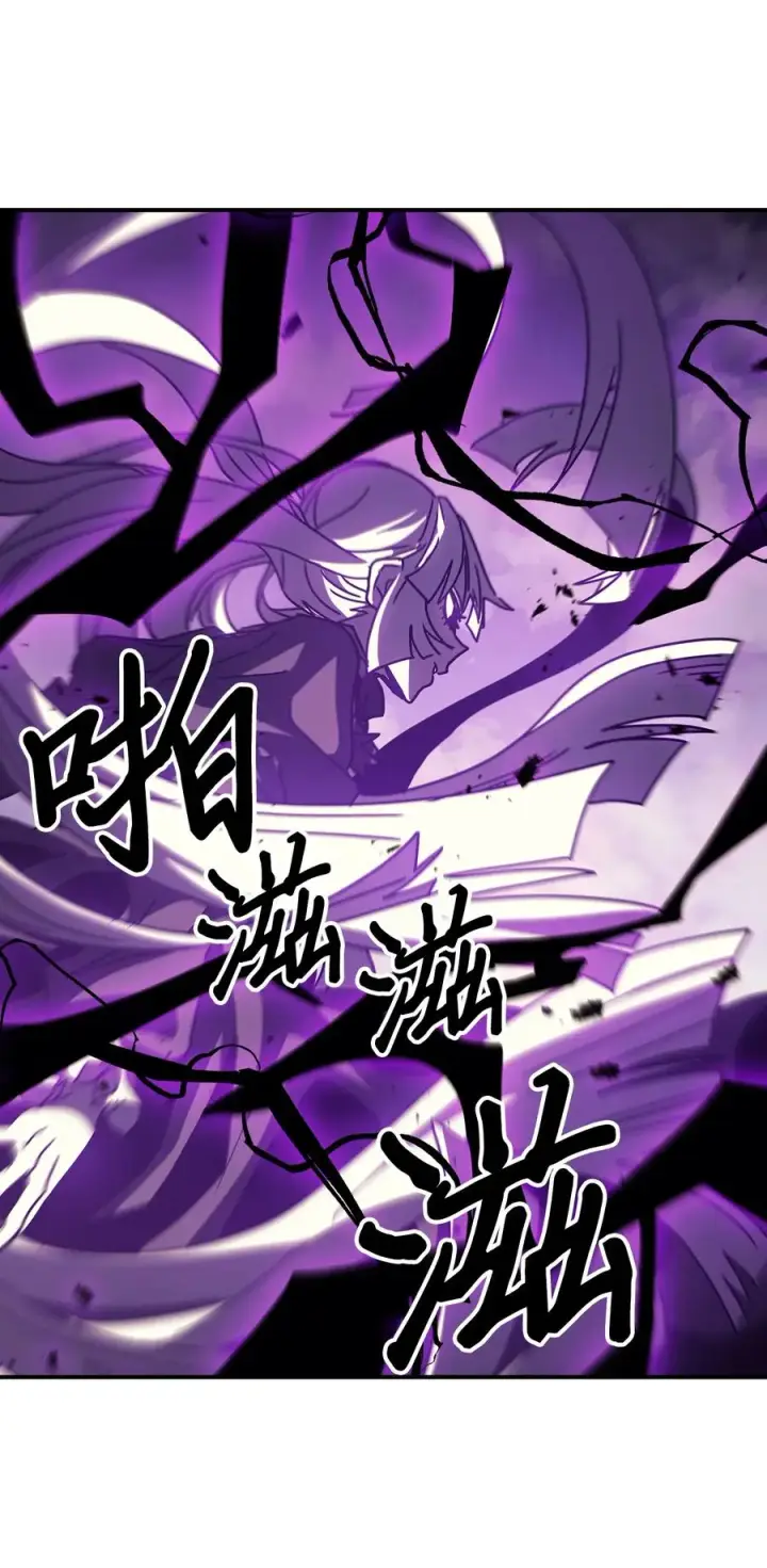 《归还者的魔法要特别》163 163图75