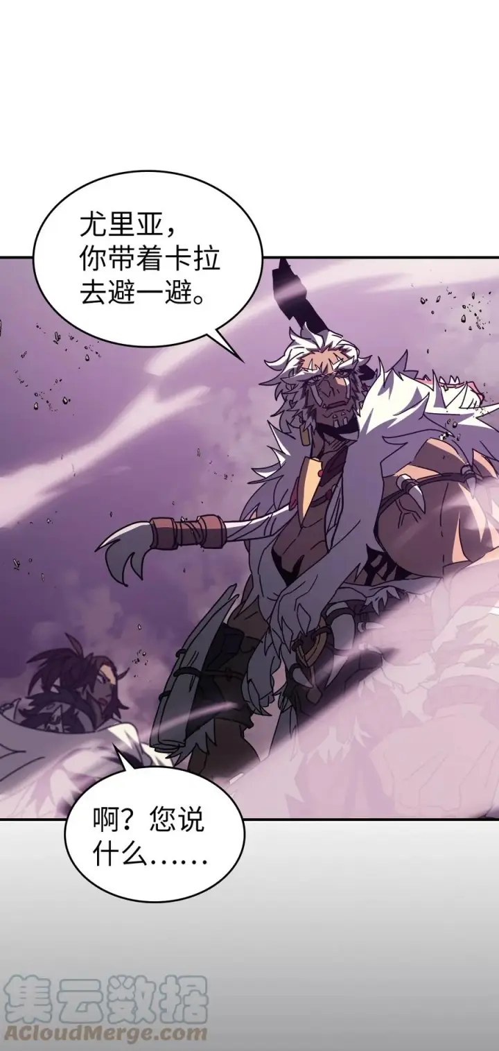 《归还者的魔法要特别》163 163图76