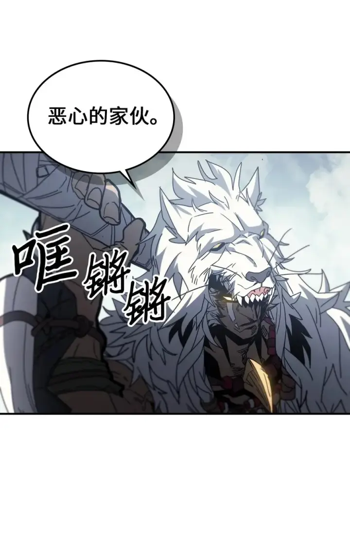 《归还者的魔法要特别》163 163图8