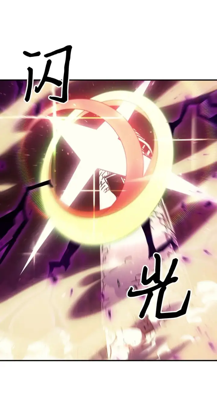 《归还者的魔法要特别》163 163图80
