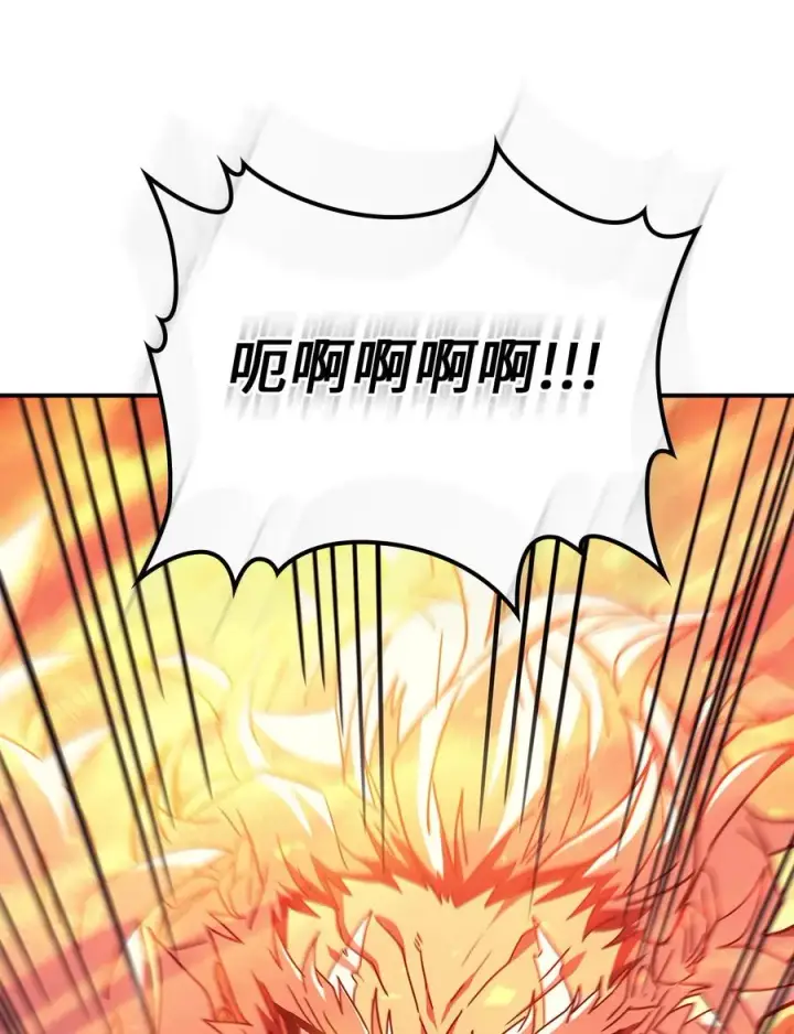 《归还者的魔法要特别》163 163图83