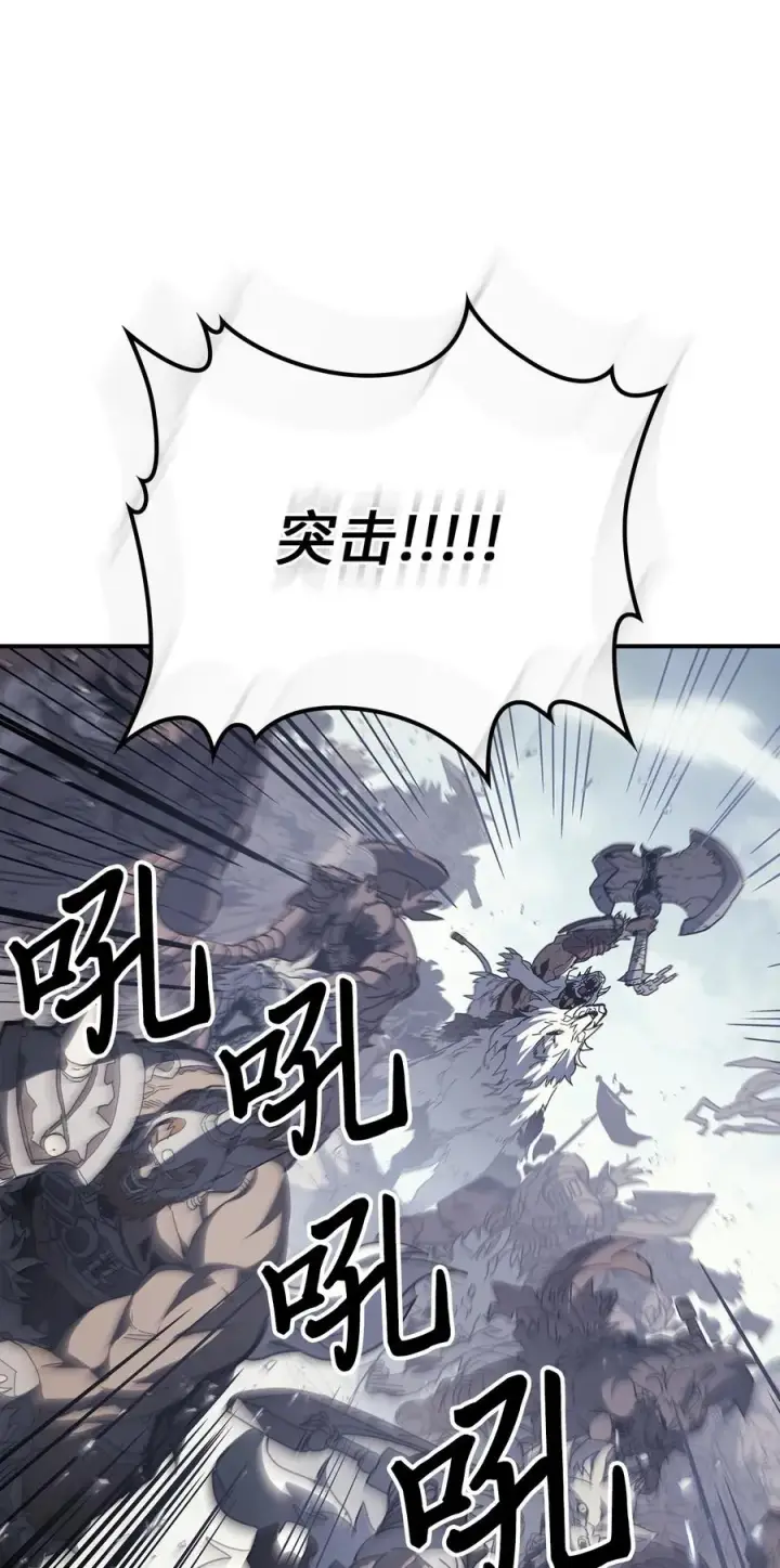 《归还者的魔法要特别》163 163图9