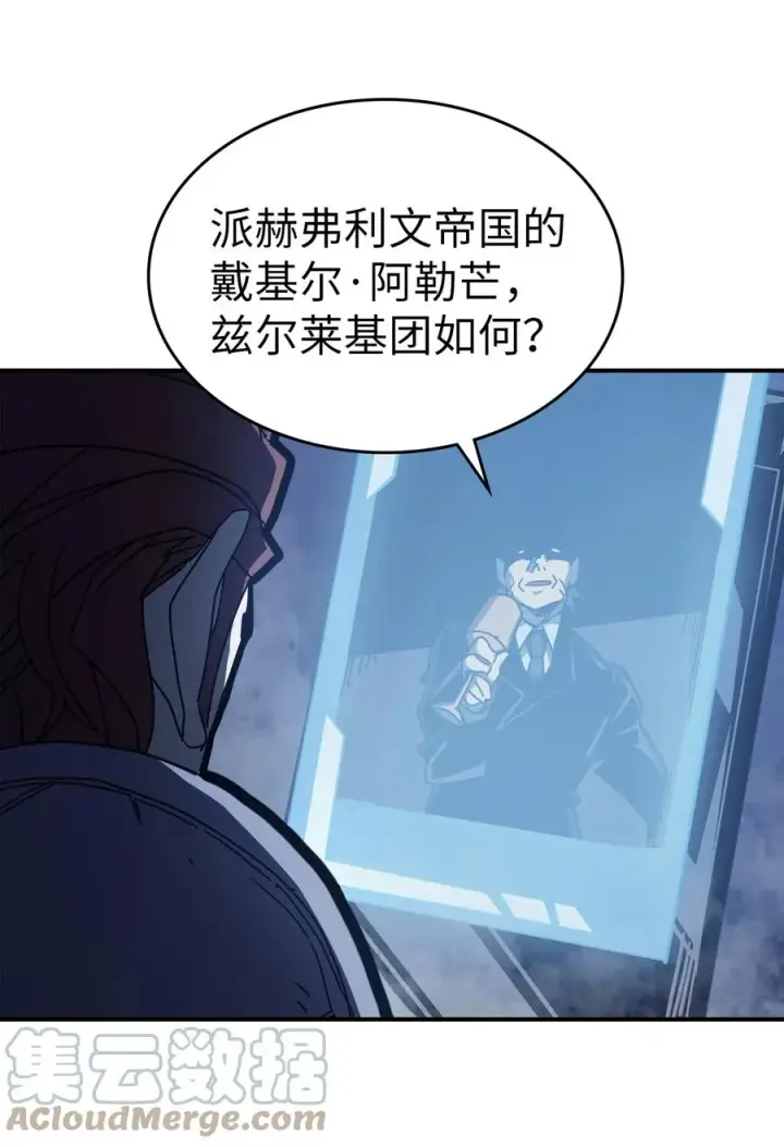 《归还者的魔法要特别》164 164图10