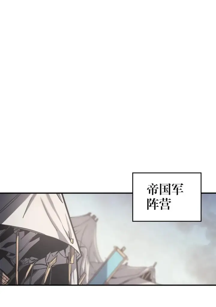 《归还者的魔法要特别》164 164图14