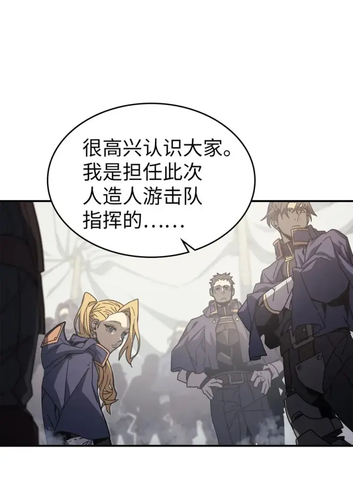 《归还者的魔法要特别》164 164图15