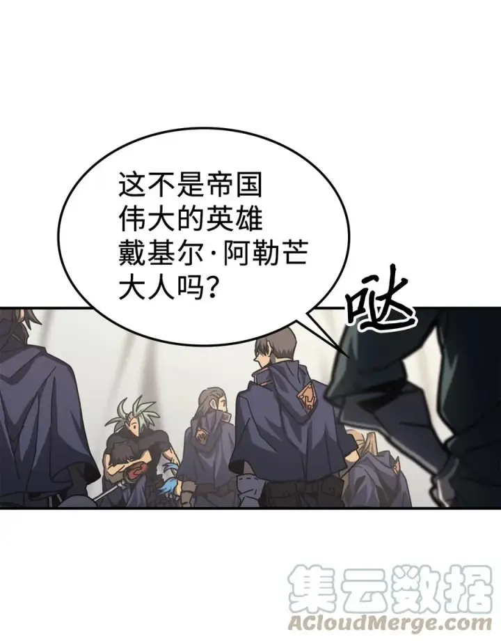 《归还者的魔法要特别》164 164图25