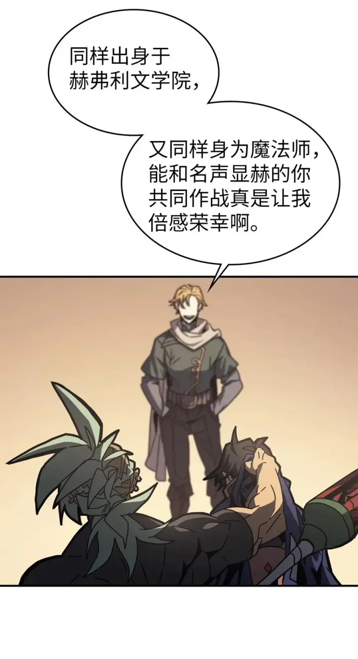 《归还者的魔法要特别》164 164图26