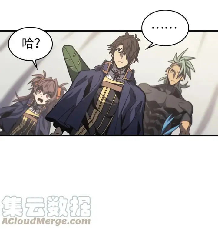《归还者的魔法要特别》164 164图31