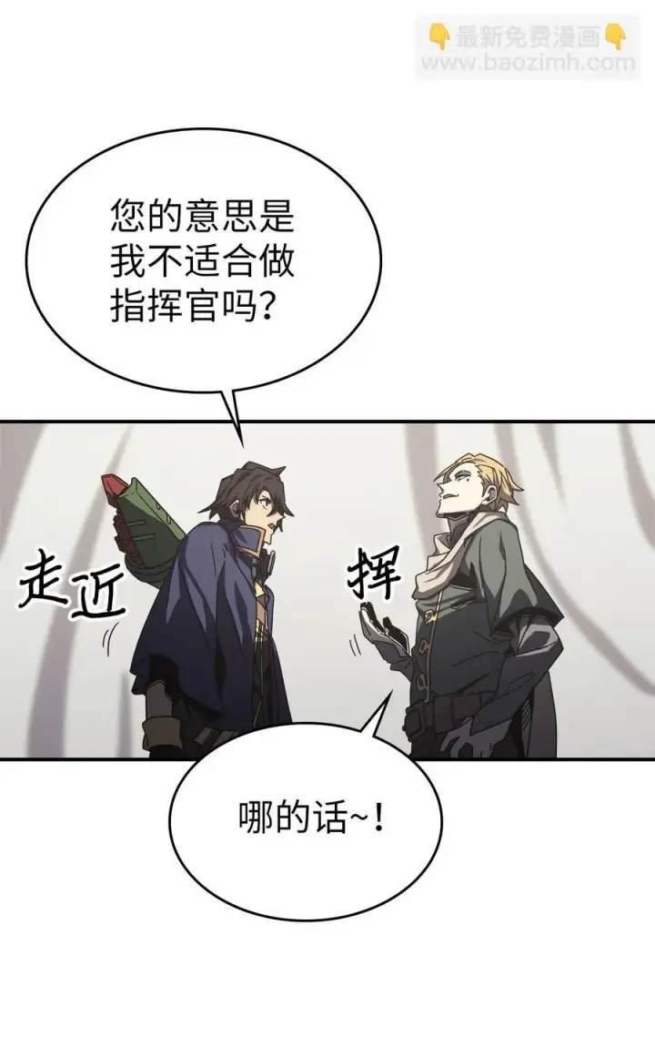 《归还者的魔法要特别》164 164图32
