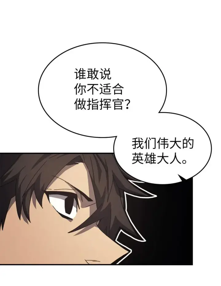 《归还者的魔法要特别》164 164图33
