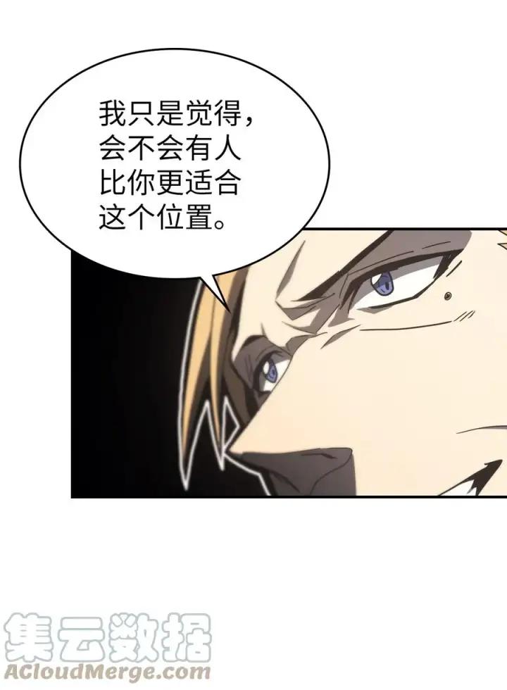 《归还者的魔法要特别》164 164图34