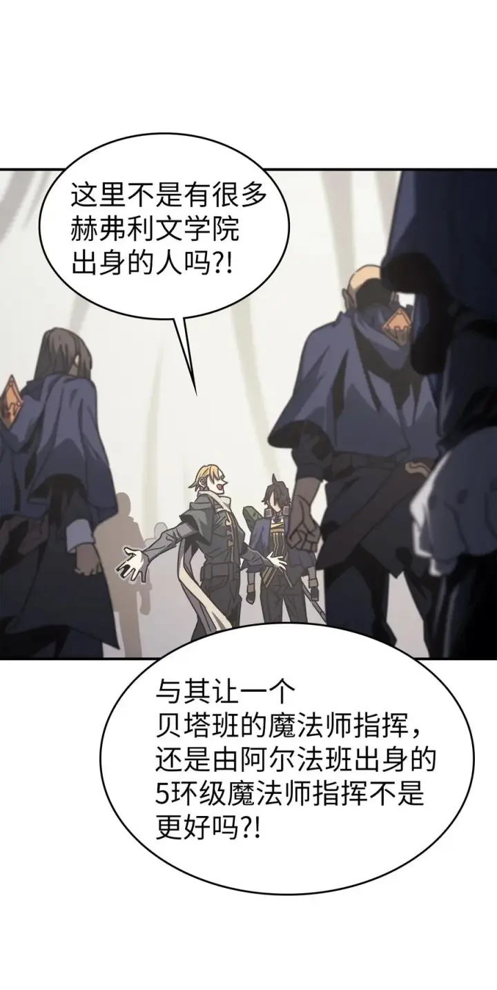 《归还者的魔法要特别》164 164图35