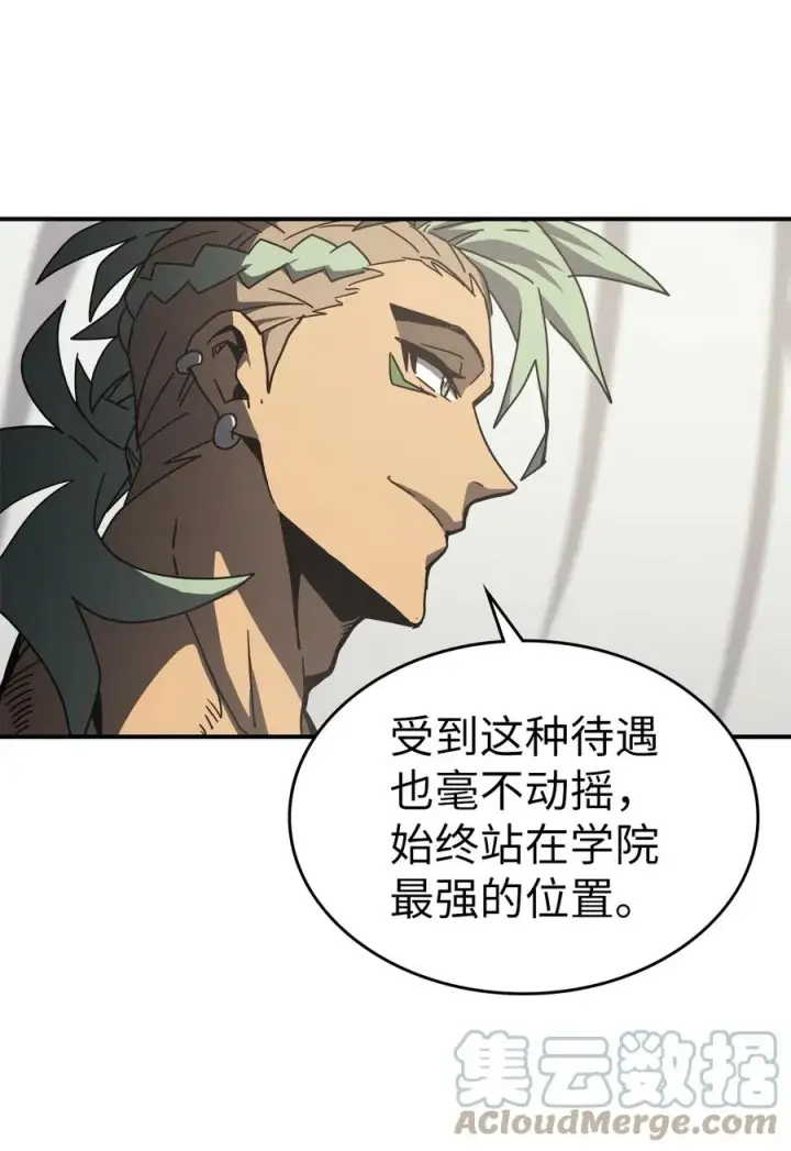 《归还者的魔法要特别》164 164图40