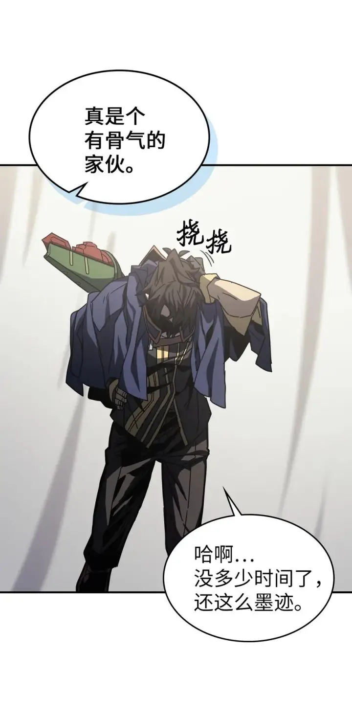 《归还者的魔法要特别》164 164图41