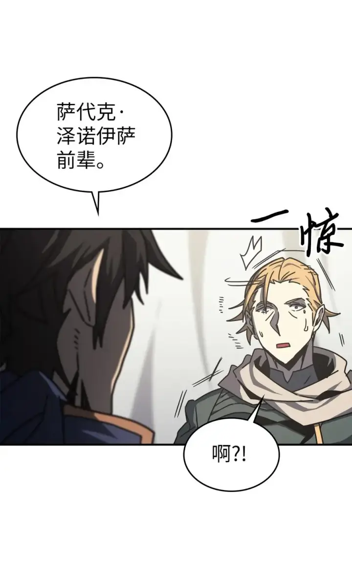 《归还者的魔法要特别》164 164图42