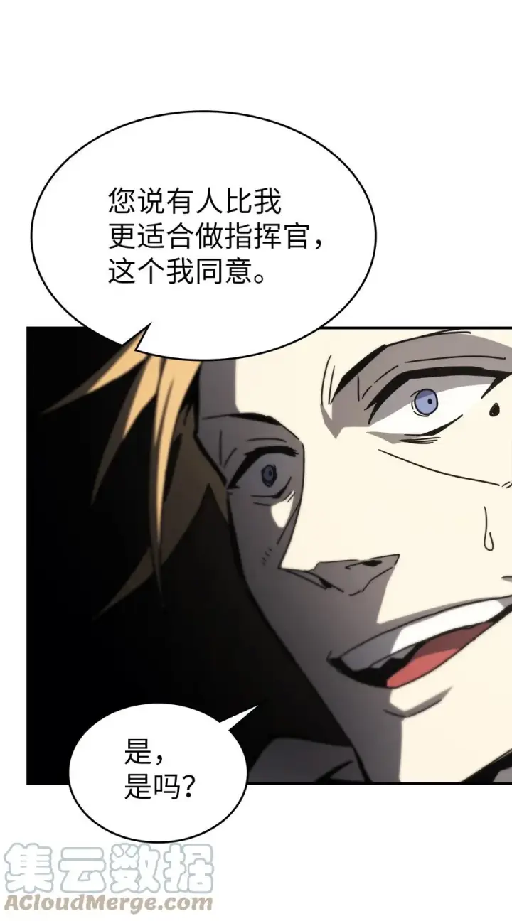 《归还者的魔法要特别》164 164图43