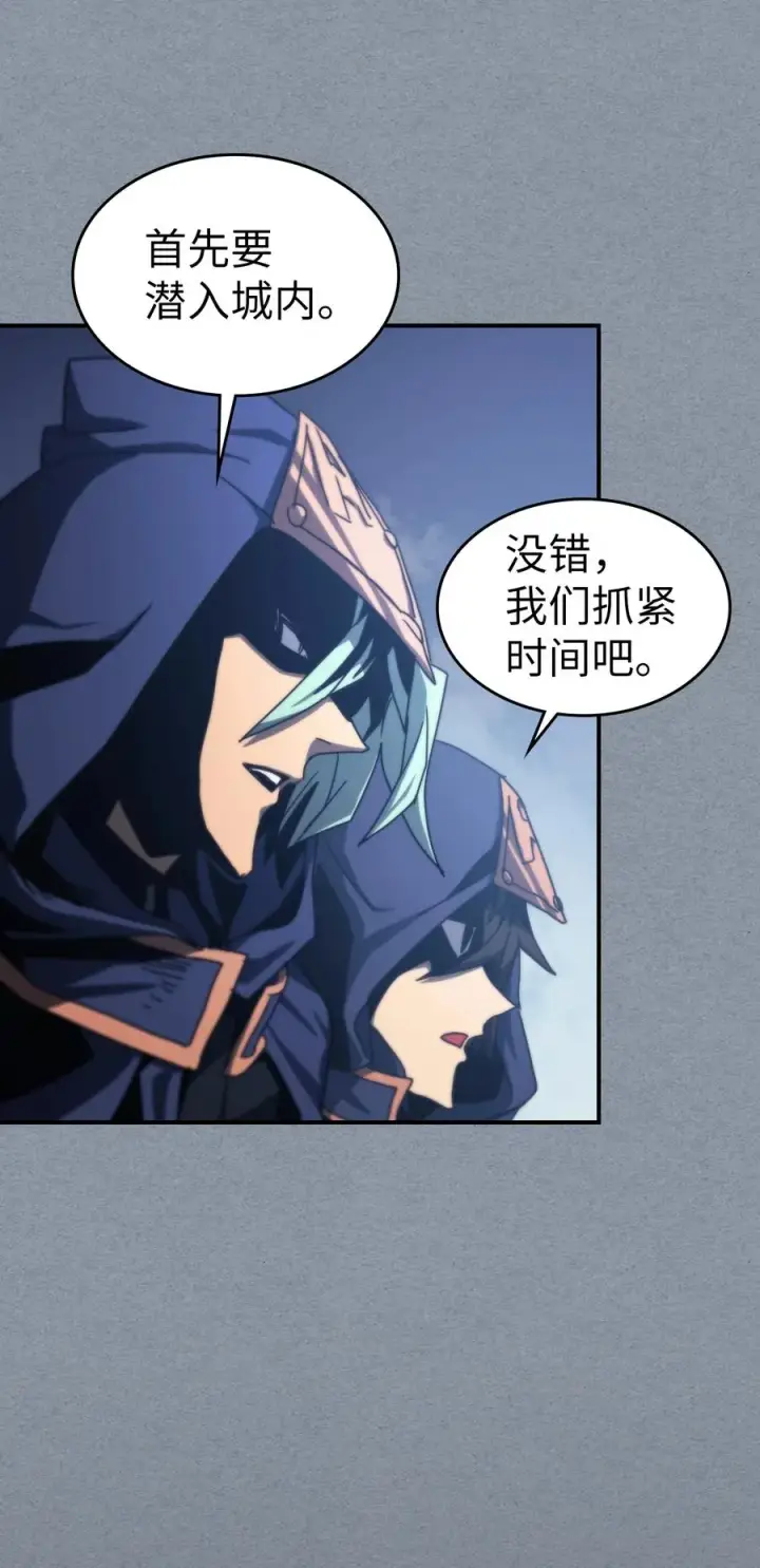 《归还者的魔法要特别》164 164图53