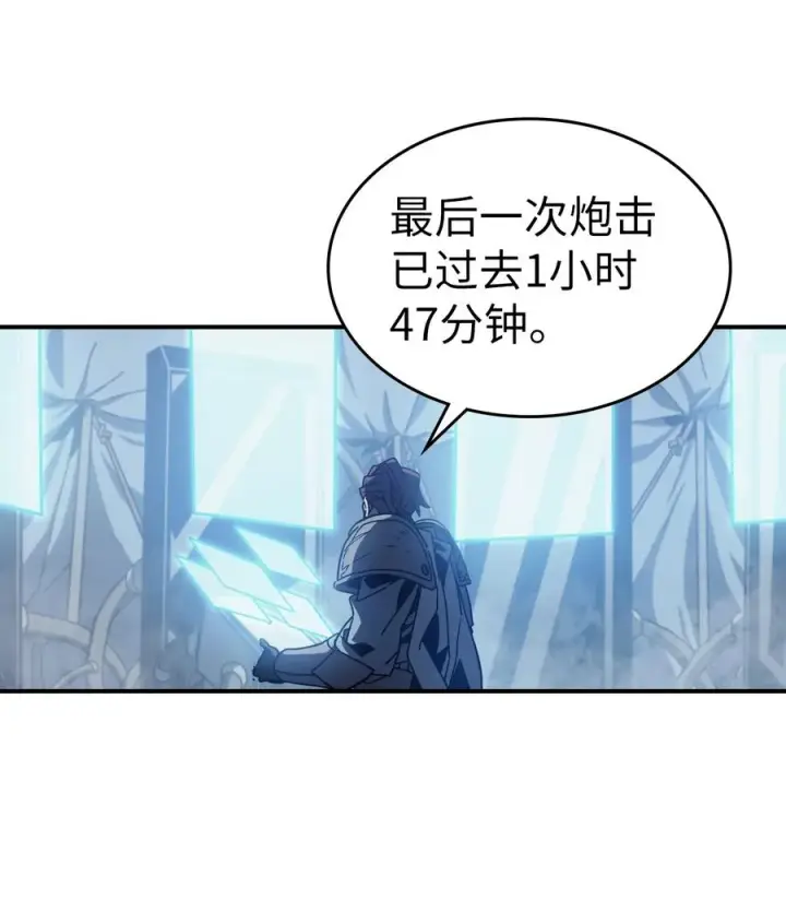 《归还者的魔法要特别》164 164图6