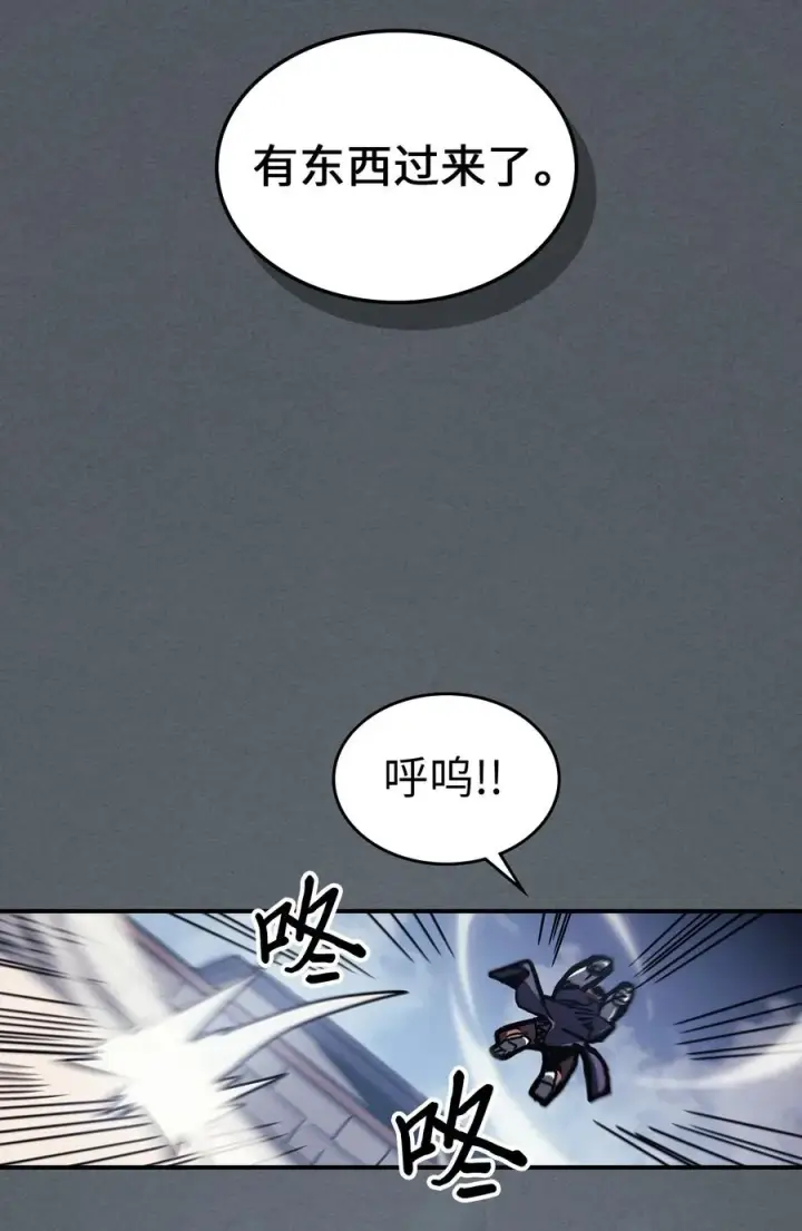 《归还者的魔法要特别》164 164图62