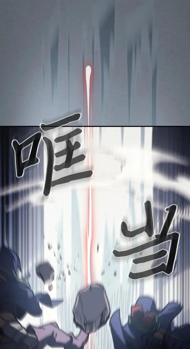 《归还者的魔法要特别》164 164图63