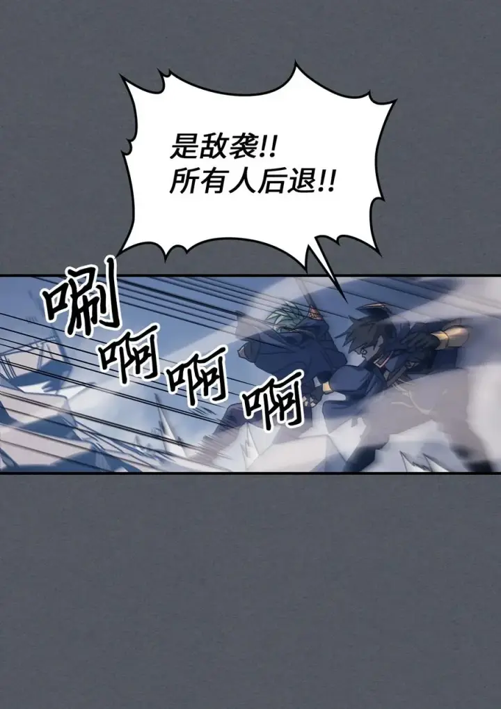 《归还者的魔法要特别》164 164图65