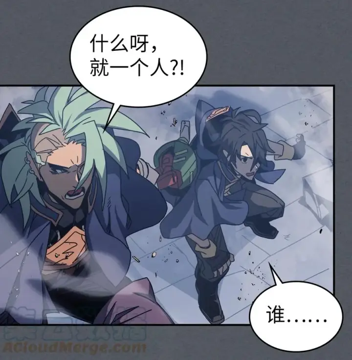 《归还者的魔法要特别》164 164图67