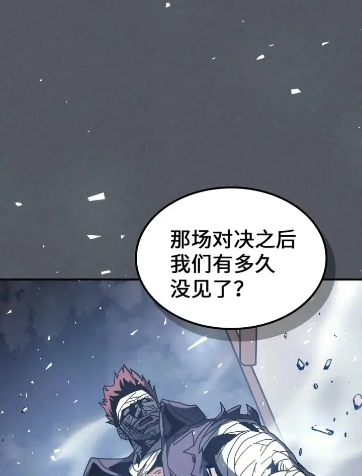 《归还者的魔法要特别》164 164图68