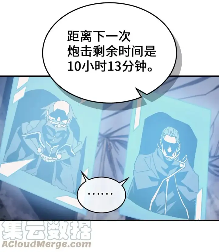 《归还者的魔法要特别》164 164图7