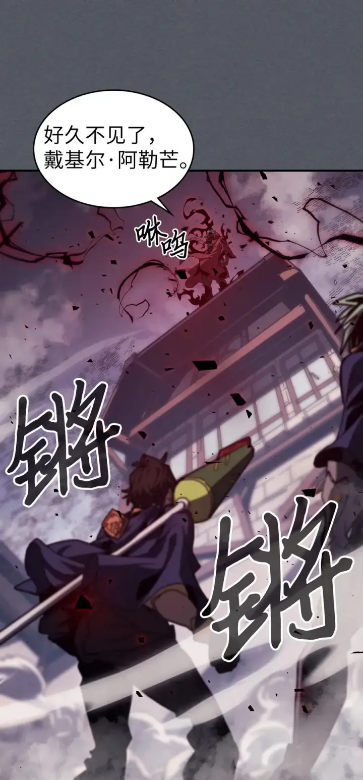 《归还者的魔法要特别》164 164图72
