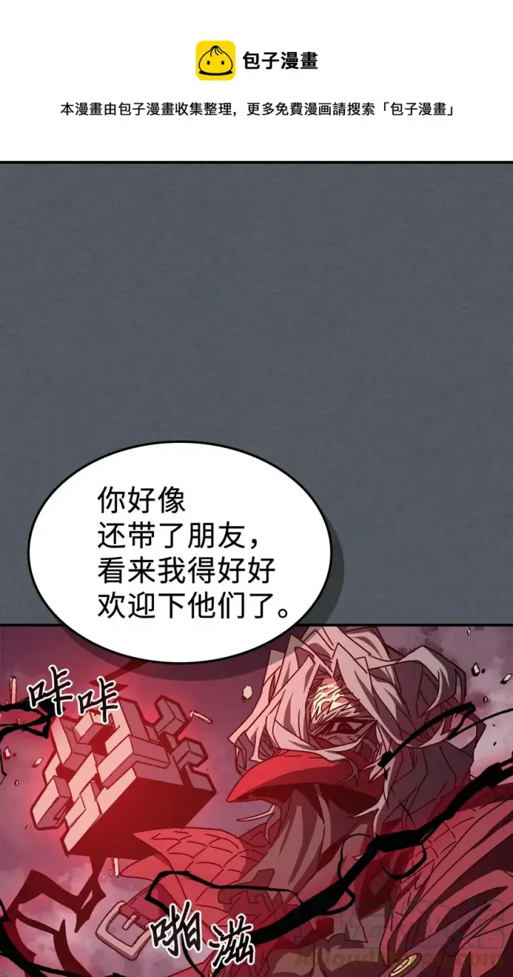 《归还者的魔法要特别》164 164图73