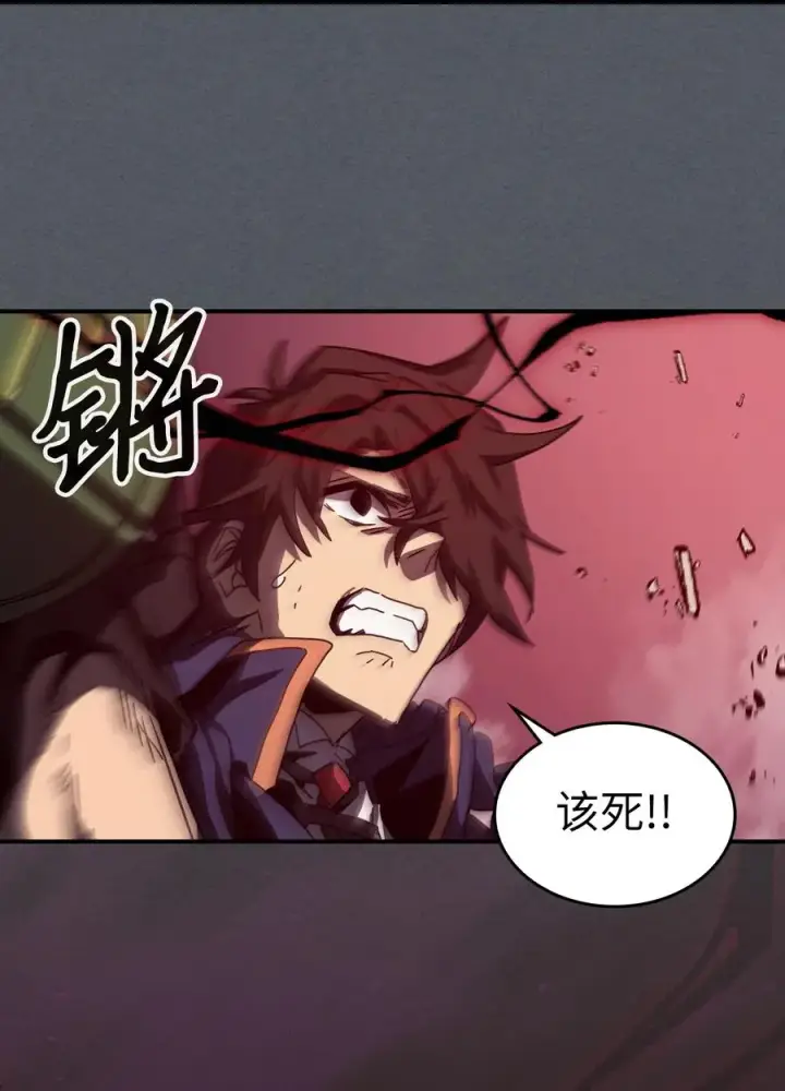 《归还者的魔法要特别》164 164图74