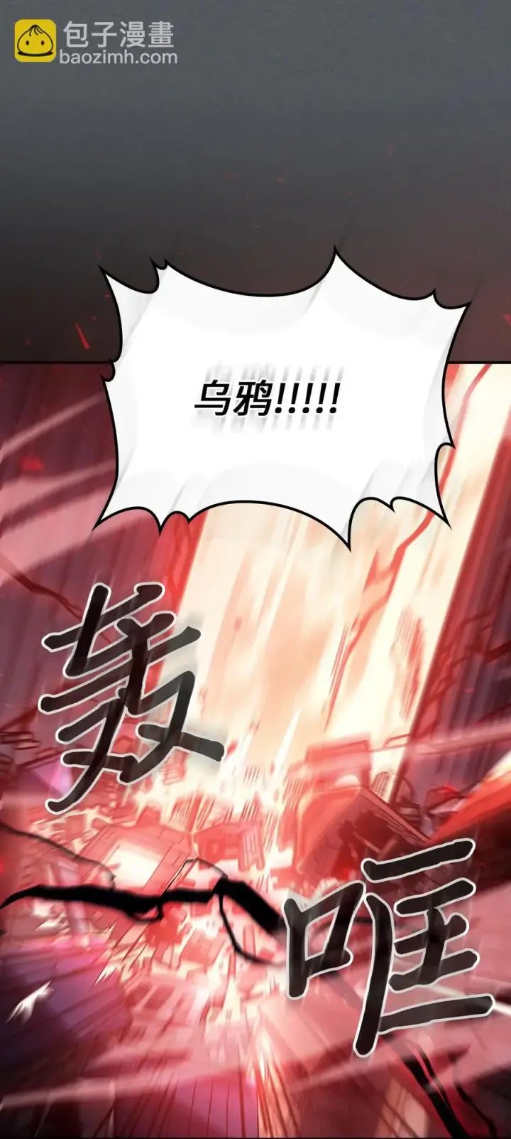 《归还者的魔法要特别》164 164图78