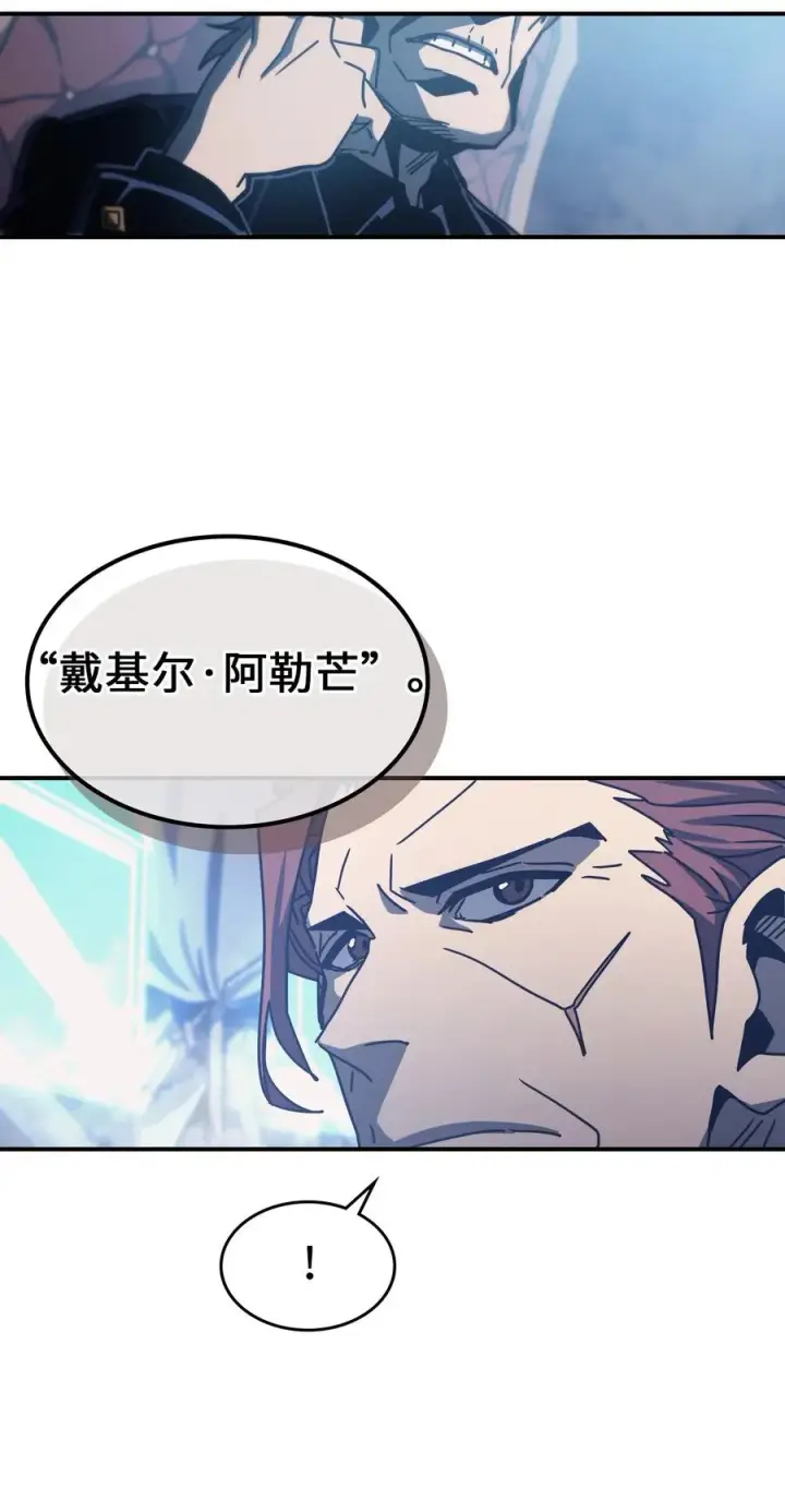 《归还者的魔法要特别》164 164图9
