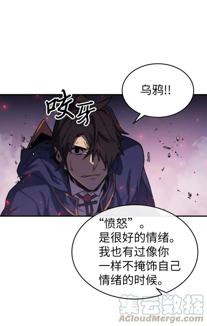 《归还者的魔法要特别》165 165图10