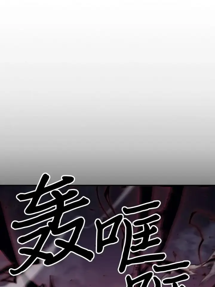《归还者的魔法要特别》165 165图2