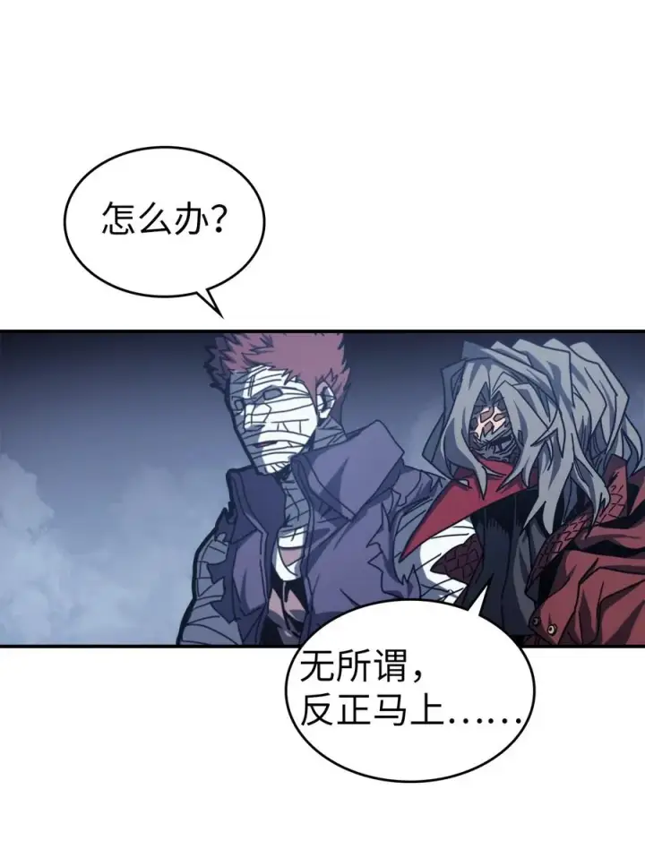《归还者的魔法要特别》165 165图24
