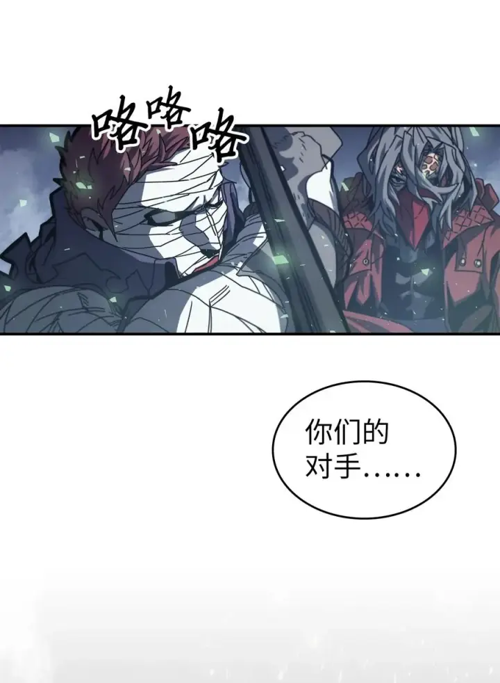 《归还者的魔法要特别》165 165图27