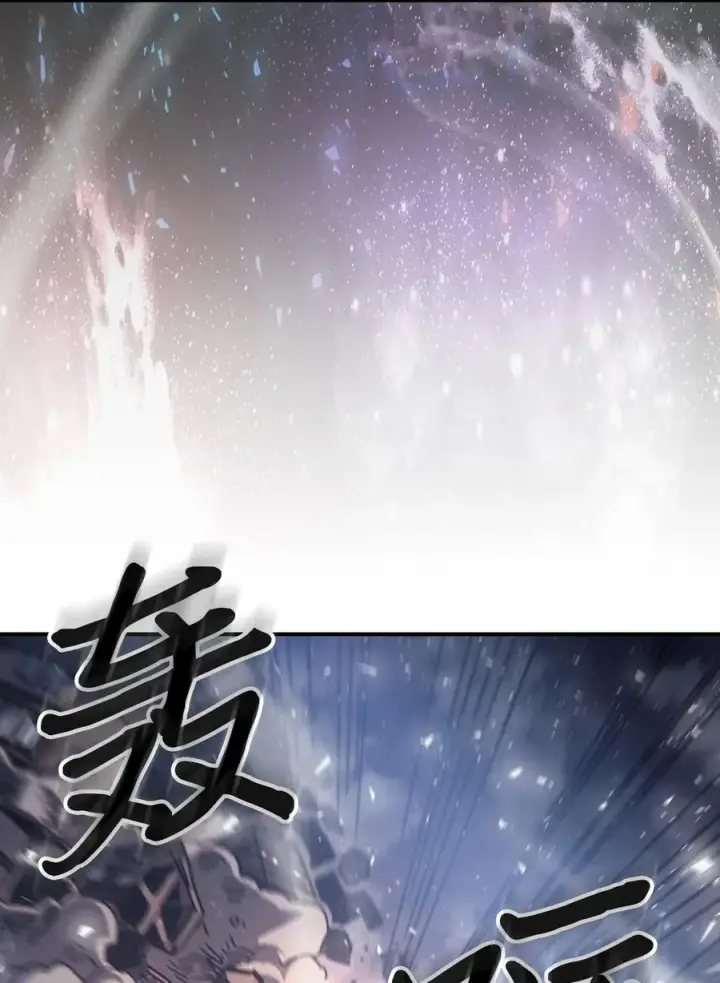 《归还者的魔法要特别》165 165图29