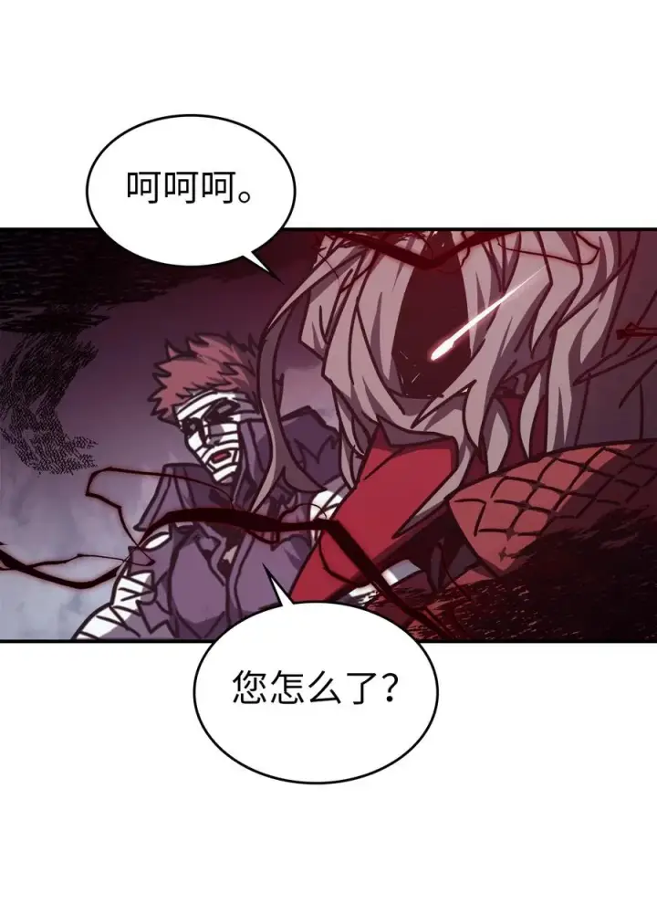 《归还者的魔法要特别》165 165图32