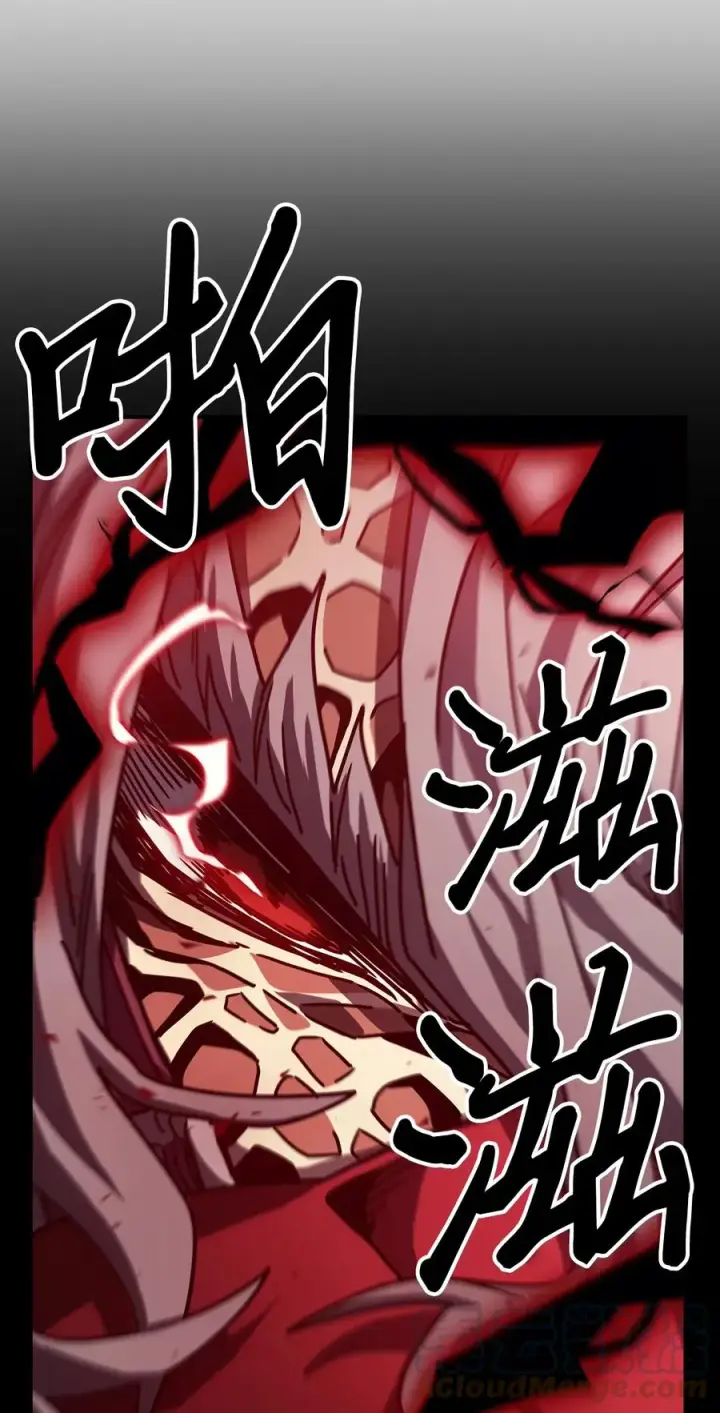 《归还者的魔法要特别》165 165图34